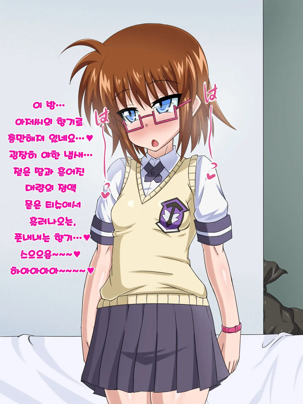 Kininatteita Onnanoko Ga, Itsunomanika Kimobuta Otoko No Ochinpo Ana Ni Tsukuri Kaerareteita... ~Yogosare Ochirutosareteiku Ou To Shinka~